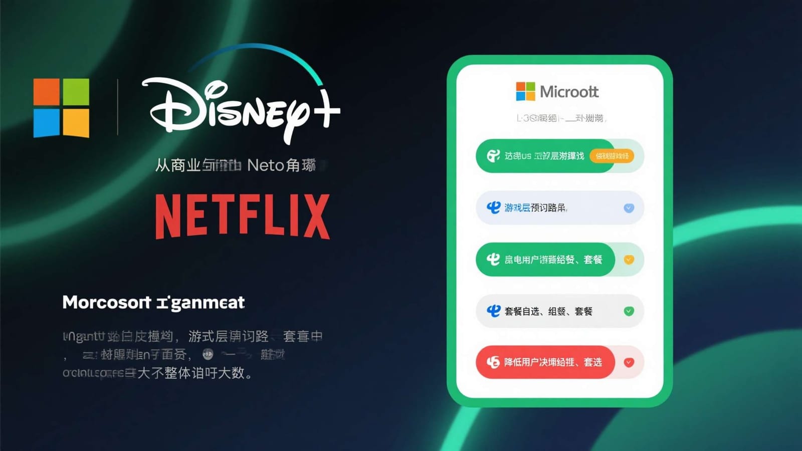 了解账号登录