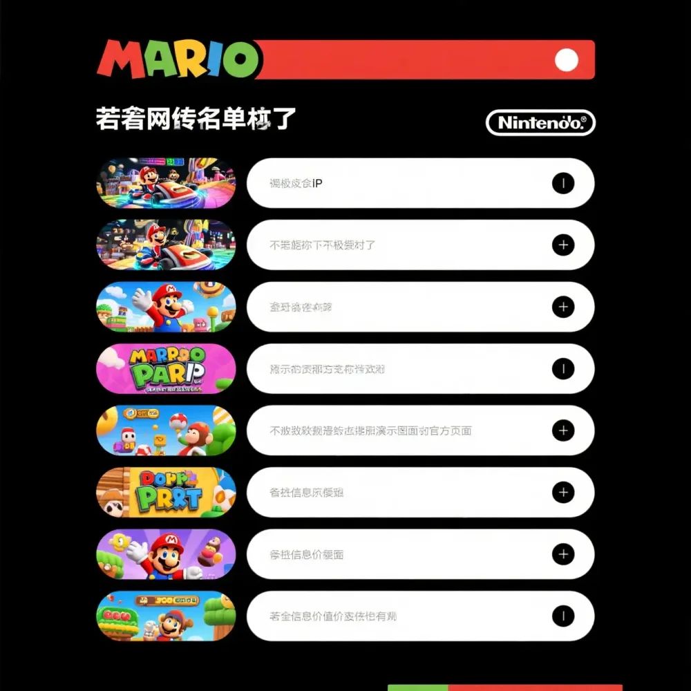 扫码前请核对页面来源